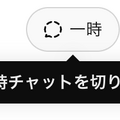 ChatGPTが全チャット履歴を参照できるようになったので、今後の活動方針を相談してみた（CloseBox）
