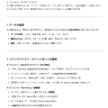 ChatGPTが全チャット履歴を参照できるようになったので、今後の活動方針を相談してみた（CloseBox）