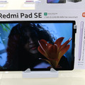 ミラノのXiaomi Storeでスマホよりも目立っていた製品（スマホ沼）
