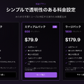 Googleの最先端動画生成AI「Veo 2」がGemini Advancedでロールアウト。そして偽サイトには騙されないように（CloseBox）
