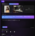 Googleの最先端動画生成AI「Veo 2」がGemini Advancedでロールアウト。そして偽サイトには騙されないように（CloseBox）