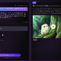 Googleの最先端動画生成AI「Veo 2」がGemini Advancedでロールアウト。そして偽サイトには騙されないように（CloseBox）