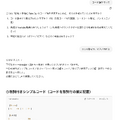 ChatGPT o3は耳コピもできるってよ。AIで作った曲の分析・改善提案からコードの採譜まで可能に（CloseBox）