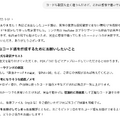 ChatGPT o3は耳コピもできるってよ。AIで作った曲の分析・改善提案からコードの採譜まで可能に（CloseBox）