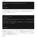 ChatGPT o3は耳コピもできるってよ。AIで作った曲の分析・改善提案からコードの採譜まで可能に（CloseBox）