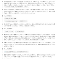 まるで映画「ブレードランナー」のあのシーン。古い写真の撮影場所をChatGPT o3が12分かけて特定したそのやり方がすごい（CloseBox）