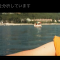まるで映画「ブレードランナー」のあのシーン。古い写真の撮影場所をChatGPT o3が12分かけて特定したそのやり方がすごい（CloseBox）