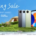 シャオミのミニタブレットが41%オフ9980円の春セール。8.7インチ画面のRedmi Pad SE