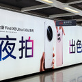 恒例“細かすぎる”比較 OPPO Find X8s｜X8s+は日本でも出たX8と何が違うのか（スマホ沼）