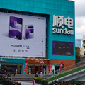 ファーウェイ本社に行ったら真っ赤なスマホが売っていて、そこからいろいろと考えた（スマホ沼）