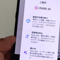 モトローラから発表ホヤホヤの「razr 60」シリーズ実機を隅々チェック。さらに魅力的な新デバイスも（スマホ沼）