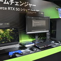 スペックと電力効率を両立！「NVIDIA Gamer Day」で見えたGeForce RTX 50シリーズ×ノートPCの可能性【イベントレポ】