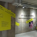 「Sony Park展 2025」Part 2が4月20日より開催！Creepy Nutsなど豪華アーティストとソニーの最新技術が融合した“新感覚”を体験しよう