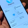 AI時代に5000mAhじゃ足りない。HONOR Powerは8000mAh搭載でも普通サイズな理由（スマホ沼）
