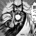 サム・アルトマン、ChatGPTのGPT-4oは「媚びへつらいすぎて不快」　性格を修正予定。将来的にはAI人格の選択肢も(更新：ロールバック対応)
