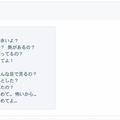 日本語ボーカル曲をSuno並に高速生成できるオープンソース作曲AI「ACE-Step」が自分のPCでビュンビュン動くのだ（CloseBox）