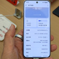 コンパクトながらハイエンド OnePlus 13Tはスーパーサブとして持ちたい1台（スマホ沼）