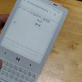 QWERTYキー好き注目の「Minimal Phone」を古の名キーボード端末と比較（スマホ沼）