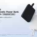 Xiaomi、Qiワイヤレスと内蔵ケーブル両対応モバイルバッテリー発売。10000mAh大容量で4480円