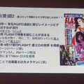 生成AIが切り拓く未来：開発、アート、そして「俺アプリ」の世界とは？　 テクノエッジ「生成AI最前線」レポート