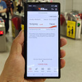 台湾旅行者必見。新幹線、台湾高鐵のスマホ乗車体験（スマホ沼）