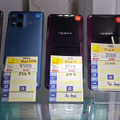 中古スマホ屋さんがひしめく台湾のビル、東協廣場で掘り出し物を物色してきた（スマホ沼）