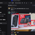 Nintendo Switch 2が届いた日。データ移行はスマホを傍らに、古いTVは設定注意？