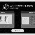 Nintendo Switch 2が届いた日。データ移行はスマホを傍らに、古いTVは設定注意？