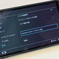 Nintendo Switch 2が届いた日。データ移行はスマホを傍らに、古いTVは設定注意？