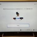 Nintendo Switch 2が届いた日。データ移行はスマホを傍らに、古いTVは設定注意？