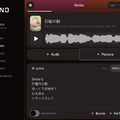 最初の音声対話デモから1年。そして君のChatGPTは歌える（CloseBox）