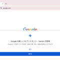 Geminiも快適な高コスパAIタブレット「Tabwee W11」実機レビュー（スマホ沼）