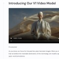 著作権訴訟渦中のミッドジャーニーがAI動画生成スタート。5秒480pという低スペックながら使い勝手がいい理由（CloseBox）