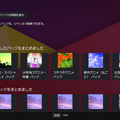 『神椿市建設中。』『薫る花は凛と咲く』『CITY THE ANIMATION』ほか注目作多数。REGZAのアニメ伝道師に訊く今期おすすめ作品 2025年夏(片岡秀夫)