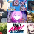 『神椿市建設中。』『薫る花は凛と咲く』『CITY THE ANIMATION』ほか注目作多数。REGZAのアニメ伝道師に訊く今期おすすめ作品 2025年夏(片岡秀夫)