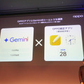Geminiだけじゃ何故ダメか。シャープ、OPPO、モトローラ、FCNTが“独自AI”をスマホに載せアピールする理由（石野純也）