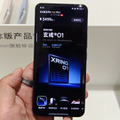 シャオミの独自チップセットはAI強化とポスト・スマートフォン時代への布石（スマホ沼）