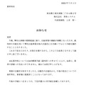老舗コンピュータ書籍出版社の秀和システムが事業終了、8月末に新刊を予定していた著者はどうしたらいいんでしょうか？（CloseBox）