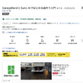 老舗コンピュータ書籍出版社の秀和システムが事業終了、8月末に新刊を予定していた著者はどうしたらいいんでしょうか？（CloseBox）