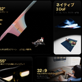 XREAL One Pro国内発表、8万4980円で7月24日発売。38%広いFOV57度の新光学系採用