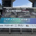 実在AIモデルという選択肢。商業利用で非実在AIより有利な理由（CloseBox）