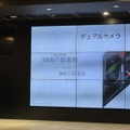 日本初スナドラ8s Gen 4搭載で5万円台「POCO F7」はデザインも個性的（スマホ沼）