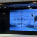 日本初スナドラ8s Gen 4搭載で5万円台「POCO F7」はデザインも個性的（スマホ沼）
