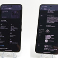 Nothing Phone (3) 実機レビュー。遊べるGlyph Matrix＆夜景もバッチリな高性能カメラ（スマホ沼）