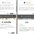破産した秀和システムの出版事業を引き継いだ会社からの連絡を読んで、思わず笑ってしまった（CloseBox）