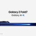驚きの薄型軽量化、Galaxy Z Fold7発表。2億画素Ultraカメラ搭載　外画面の狭さも払拭