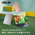Office 2024つきASUS Windows 11ノートPCが9万9800円、サポート終了のWindows 10乗り換え向け充実仕様 (Amazonプライムデーセール)