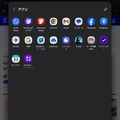 Galaxy Z Fold7でGalaxy AIはどれくらい進化したのか（石野純也）