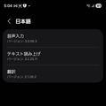 Galaxy Z Fold7でGalaxy AIはどれくらい進化したのか（石野純也）