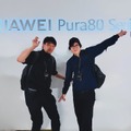 HUAWEI Pura80 Ultraの世界初スイッチ式デュアルテレフォトをバンコクの発表会で体験してきた（スマホ沼）